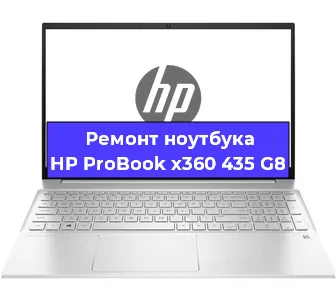 Замена жесткого диска на ноутбуке HP ProBook x360 435 G8 в Воронеже